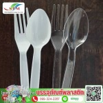 โรงงานผลิตช้อนส้อมพลาสติก - โรงงานผลิตพลาสติกขึ้นรูปตามแบบ