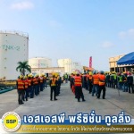 ผู้รับเหมารื้อถอน - รับรื้อถอนอาคาร สมุทรปราการ ประเมินราคาฟรี - SSP