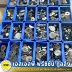 รับซื้อโลหะพิเศษ - รับรื้อถอนอาคาร สมุทรปราการ ประเมินราคาฟรี - SSP