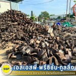 รับซื้อเศษเหล็ก สมุทรปราการ - รับรื้อถอนอาคาร สมุทรปราการ ประเมินราคาฟรี - SSP