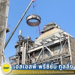 รื้อถอนตึกสูง - รับรื้อถอนอาคาร สมุทรปราการ ประเมินราคาฟรี - SSP