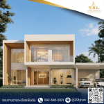 บริษัทสร้างบ้านมินิมอล - บริษัทรับสร้างบ้าน Well House