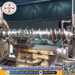 กลึงสกรูเครื่องฉีดพลาสติก - ศรีเจริญทรัพย์ เอ็นจิเนียริ่ง 2018