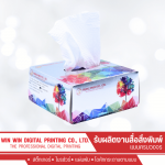 We produce packaging boxes near me. - WIN-WIN DIGITAL PRINTING COMPANY LIMITED