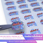 WIN-WIN DIGITAL PRINTING COMPANY LIMITED