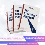 โรงพิมพ์หนังสือพระราม 2 - โรงพิมพ์พระราม 2 - วิน-วิน ดิจิตอลพริ้นติ้ง