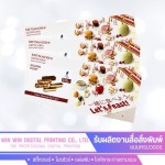 Brochure printing at low prices - WIN-WIN DIGITAL PRINTING COMPANY LIMITED
