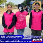 เสื้อคนงานแขนยาวราคาส่ง - โรงงานผลิตเสื้อยืดคนงาน