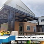 รับต่อเติมติดตั้งประตูกระจก - รับต่อเติมบ้านครบวงจร - กี้ เจริญการช่าง