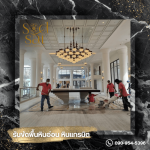 รับขัดหินอ่อน หินแกรนิต - รับขัดพื้นหินอ่อน หินแกรนิต ชลบุรี - ช่างสดใส