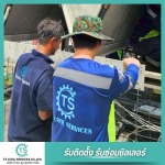 ซ่อมคอมเพรสเซอร์ PM - รับซ่อมชิลเลอร์และบำรุงรักษาเครื่องปรับอากาศ - T.S Cool Services