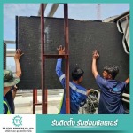 ล้างโอเวอร์ฮอล - รับซ่อมชิลเลอร์และบำรุงรักษาเครื่องปรับอากาศ - T.S Cool Services