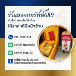 รับซื้อเหล้าเก่า - ร้าน รับซื้อตั๋วจำนำ ไถ่ถอนถึงที่ - มงคลทรัพย์