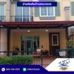 Miss Kwandao Tanna