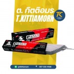 ลวดเชื่อมราคาส่ง -  วัสดุก่อสร้างและอุปกรณ์ฮาร์ดแวร์ขายส่ง