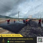 รับเหมาปูยางมะตอย - รับเหมาปูยางมะตอย - ชฎาพร แอสฟัลติคคอนกรีต