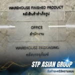 รับทำป้ายอะคริลิคราคาถูก - รับทำอะคริลิคตามแบบ