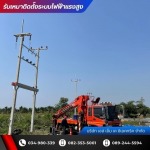 บริษัทติดตั้งระบบไฟฟ้าแรงสูงโรงงาน - ผู้รับเหมาติดตั้งระบบไฟฟ้าแรงสูงโรงงาน - เอส เอ็ม เค อิเลคทริค
