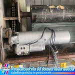 บริษัทรับซ่อมประตูเหล็กม้วน สมุทรปราการ - ติดตั้งประตูเหล็กม้วน ประตูเหล็กม้วนทนไฟ - ED Shutter