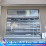 รับติดตั้งประตูโพลีคาร์บอเนต - ติดตั้งประตูเหล็กม้วน ประตูเหล็กม้วนทนไฟ - ED Shutter