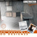 ช่างรับเหมาต่อเติมใกล้ฉัน - รับต่อเติมครบวงจร ดีดี ดีไซน์23