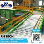 บริษัทรับติดตั้งระบบบำบัดอากาศโรงงาน - รับติดตั้งระบบบำบัดอากาศ ระบบน้ำ โรงงาน