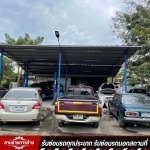 รับซ่อมรถกรุงเทพและปริมณฑล - อู่ซ่อมรถยนต์ อยุธยา - อู่สามชายการช่าง
