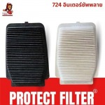 โรงงานผลิตฟิลเตอร์กรองอากาศ แผ่นกรองฝุ่น PM2.5