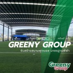 GREENPROMPT COMPANY LIMITED