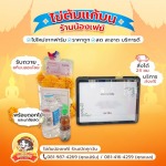 ไข่ต้มแก้บนวัดหลวงพ่อโสธร - น้องเฟย์ไข่ต้ม ราคาถูก