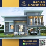 รับสร้างบ้านสวย - บริษัทรับสร้างบ้าน - เรเดียนเฮ้าส์