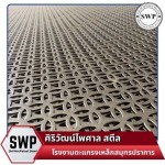 รับทำเหล็กฉลุลาย - โรงงานตะแกรงเหล็กสมุทรปราการ