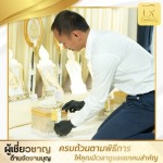 รับจัดงานทำบุญประจำปีโรงงาน ออฟฟิศ โกดัง บริษัท - รับจัดงานทำบุญครบวงจร ระดับพรีเมี่ยม - บริษัททำบุญ999