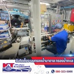 รับติดตั้งเครื่องกรองน้ำทะเล - ผู้ผลิตเครื่องกรองน้ำบาดาล