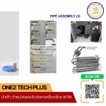 โรงงานผลิตชิ้นส่วนท่อระยอง - นำเข้าเครื่องจักรตามสั่ง - one2tech