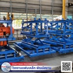 Phat Siam Engineering Co., Ltd.