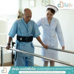 PHAKIN HEALTHCARE CO., LTD.