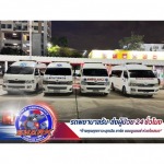 รถพยาบาลเอกชน - รถพยาบาลรับ-ส่งผู้ป่วย 24 ชั่วโมง ชาร์คแอมบูแลนซ์