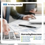 Agentthaitrade Limited