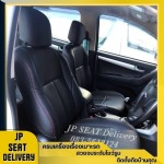 ติดตั้งเบาะรถยนต์นอกสถานที่ - รับติดตั้งเบาะหนังรถยนต์ - JP SEAT Delivery