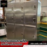 โรงงานผลิตเฟอร์นิเจอร์สเเตนเลส - รับทําเฟอร์นิเจอร์สแตนเลส