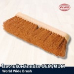 โรงงาน ผลิตแปรงอุตสาหกรรม - โรงงานผลิตแปรงพลาสติก - เวิลด์ไวด์ บรัช