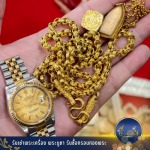 รับซื้อทอง หลอมทอง - รับซื้อของสะสมโบราณ - ราชาธนบัตรไทย 