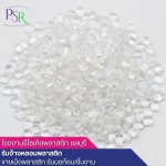 จำหน่ายเม็ดพลาสติก HDPE - โรงงานรีไซเคิลพลาสติก ชลบุรี