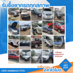 HENG SENG HUAT Company Limited