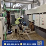 R & L Quality Company Limited