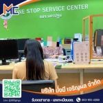 รับจดฮาลาล ขอ อย. อาหาร เครื่องดื่ม (Halal & Food Specialist) - รับจดฮาลาล - เลขทะเบียนอย. - MMC