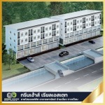 Greenhouse Real Estate Company Limited