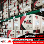 โรงงานผลิตสีฝุ่น - โรงงานผลิตสีผง สีฝุ่น พาวเดอร์โค้ท โลหะทุกชนิด