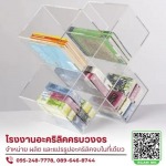 รับขึ้นรูปอะคริลิค ตามดีไซน์ - โรงงานผลิตและจำหน่ายอะคริลิคราคาปลีก-ส่ง รับแปรรูปอะคริลิคตามแบบ